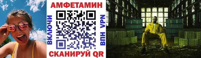 наркошоп Маркс Amphetamine Premium