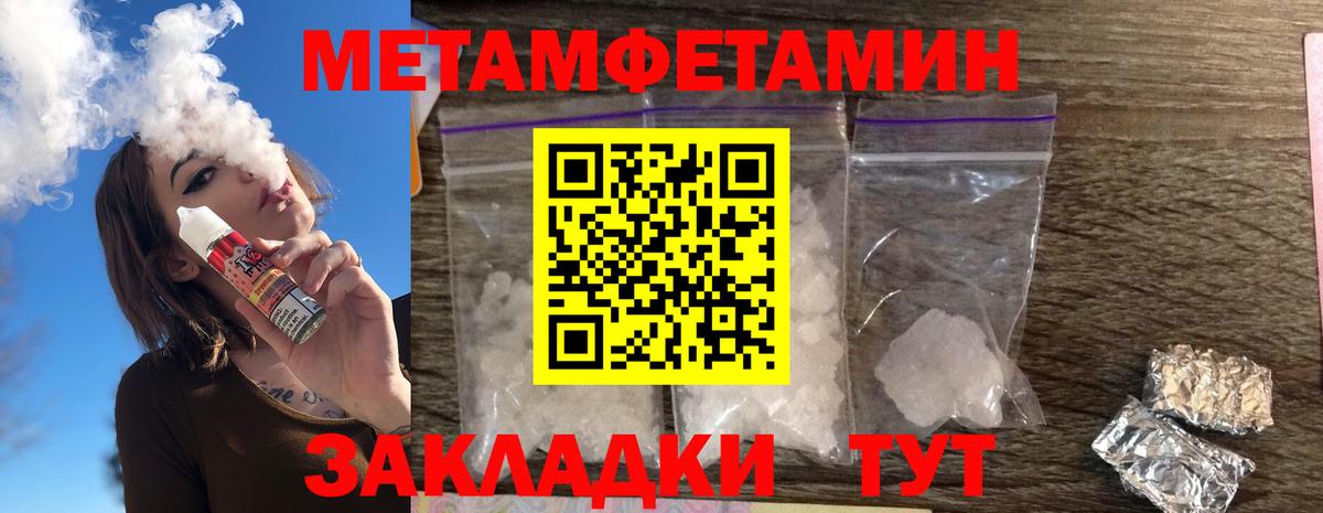 Маркс  Amphetamine  Вход с VPN  Amphetamine 98% 