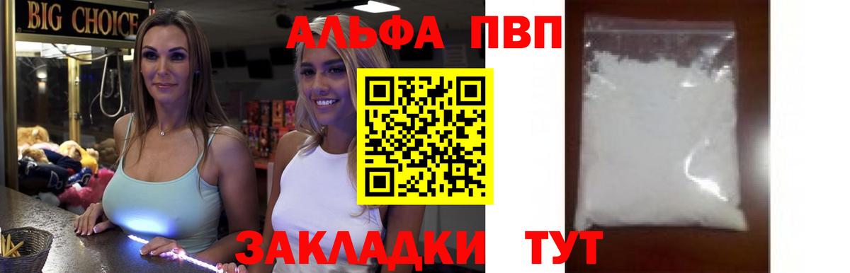 A PVP VHQ Маркс