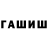 Каннабис индика Necrocutter