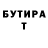 Amphetamine Розовый Dimi Kustov