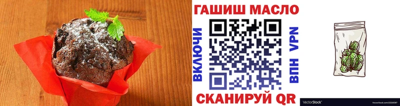 Печенье с ТГК конопля  Маркс 