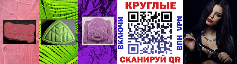 Ecstasy Cube  Маркс 