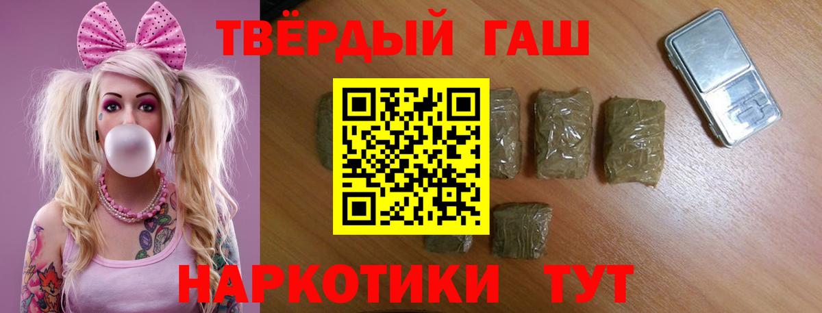 ГАШИШ Cannabis Маркс