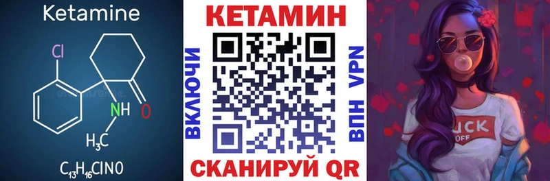 КЕТАМИН VHQ  Маркс 