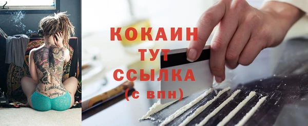 герыч Лиски