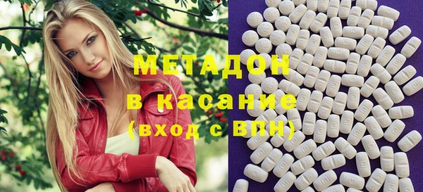 экстази Магадан