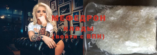 герыч Лиски