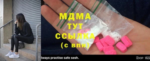 хмурый Майский