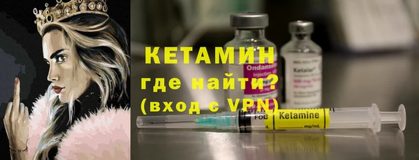 кокаин премиум Магас