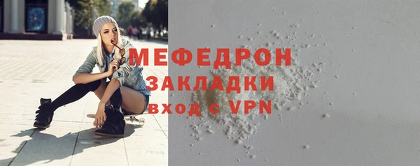 кокаин премиум Магас