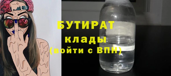 хмурый Майский