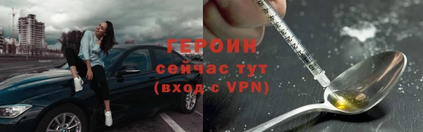 кокаин премиум Магас
