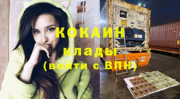 экстази Магадан