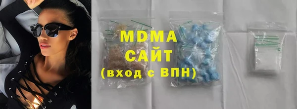 кокаин премиум Магас