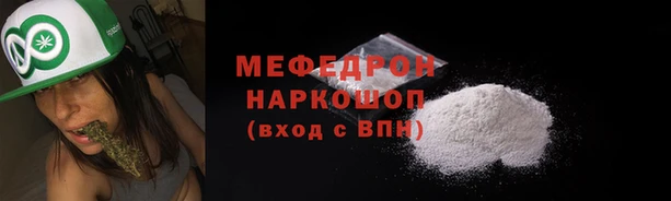кокаин премиум Магас