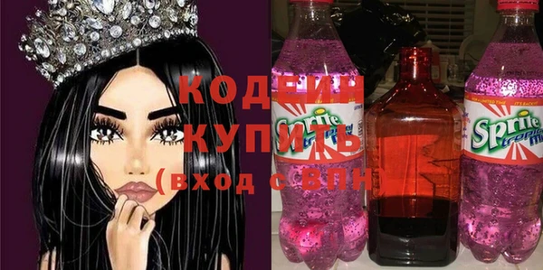 кокаин премиум Магас