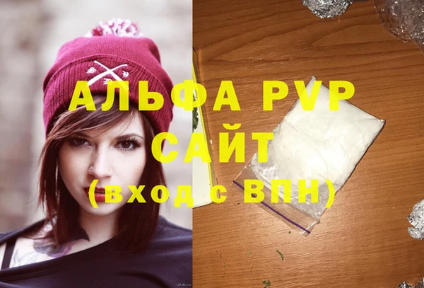 герыч Лиски