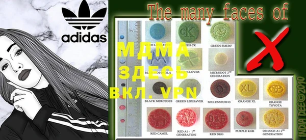 экстази Магадан