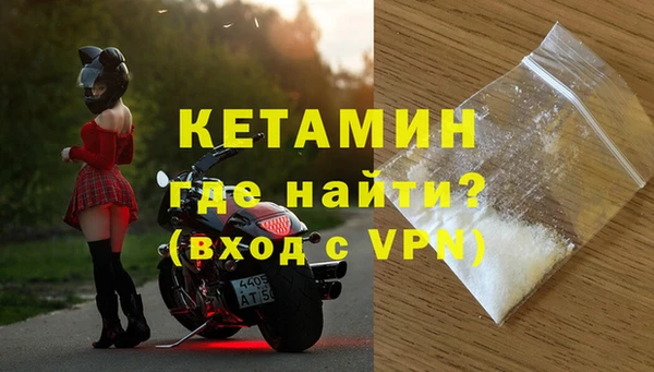 кокаин премиум Магас