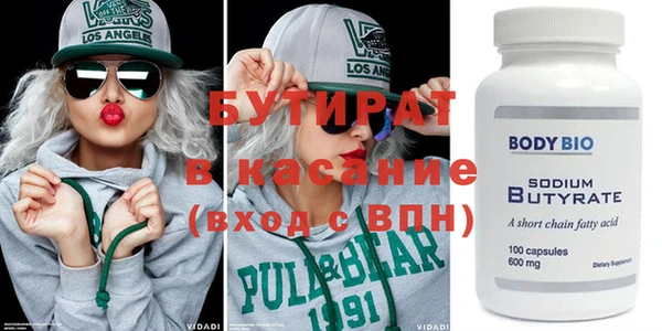 кокаин премиум Магас