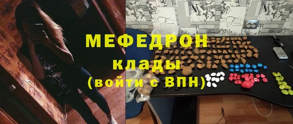 экстази Магадан
