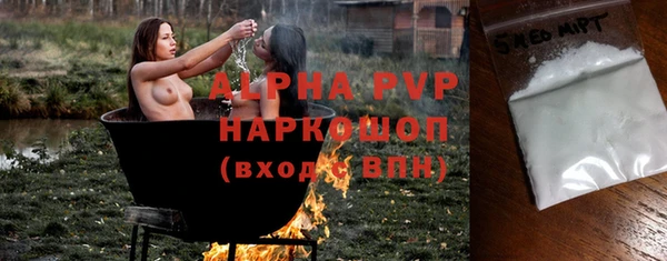 хмурый Майский
