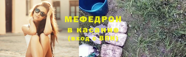 кокаин премиум Магас