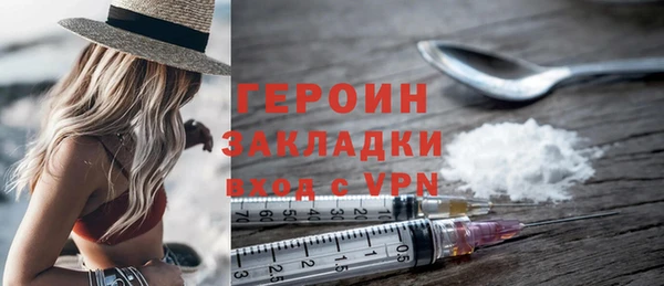 экстази Магадан