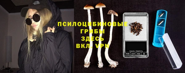 экстази Магадан