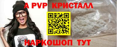 крисы Пугачёв