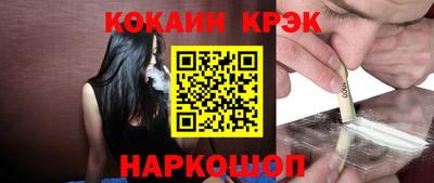 дживик Пушкино