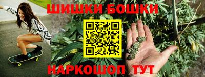 дживик Пушкино