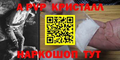 крисы Пугачёв