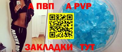 дживик Пушкино