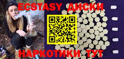 крисы Пугачёв