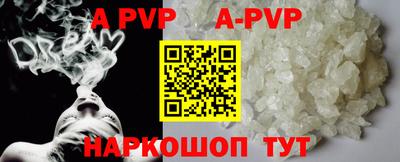 дживик Пушкино