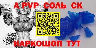 дживик Пушкино