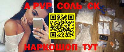 дживик Пушкино