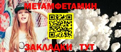 дживик Пушкино