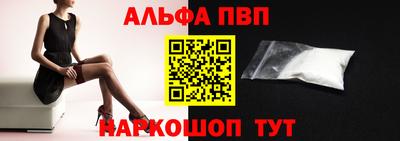 дживик Пушкино
