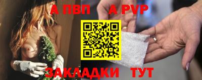 дживик Пушкино