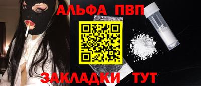 крисы Пугачёв