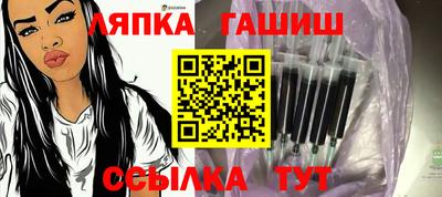 дживик Пушкино