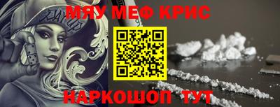 крисы Пугачёв