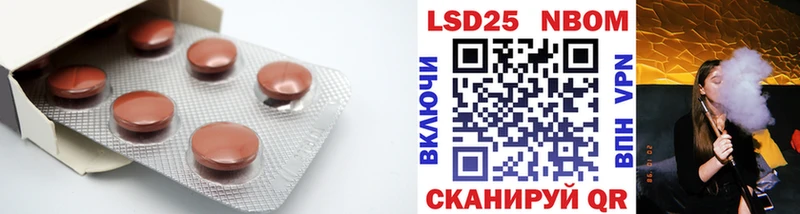 Лсд 25 экстази ecstasy  хочу наркоту  Маркс 