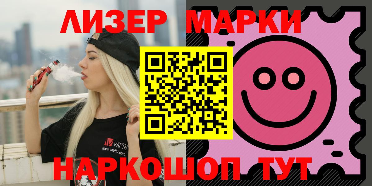 LSD-25 экстази  Лсд 25 экстази ecstasy  Маркс  блэк спрут ТОР  ЛСД экстази кислота  Вход с VPN 