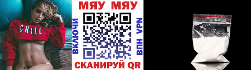 кракен зеркало  Маркс  МЕФ мука 