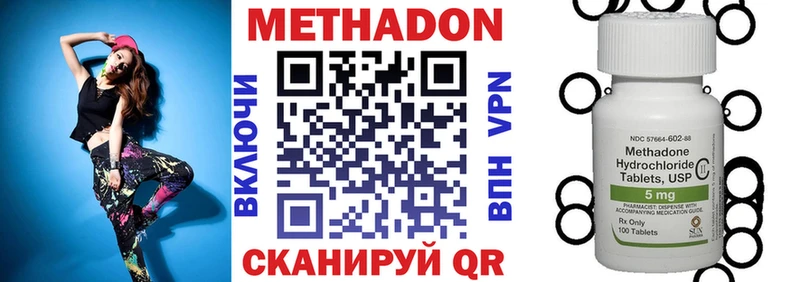 KRAKEN как войти  сколько стоит  Маркс  Метадон белоснежный 