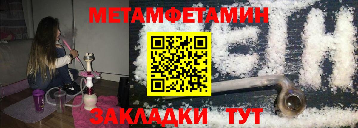 Метамфетамин винт Маркс